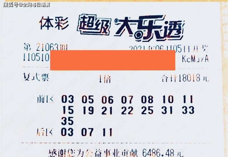 2025新澳今晚开奖号码139,探索未来幸运之门，关于新澳彩票开奖号码的预测与解读（以关键词新澳今晚开奖号码为线索）