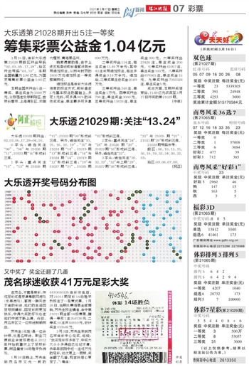 ww77766开奖记录,WW77766开奖记录，探索数字彩票的魅力