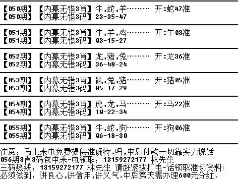 香港100%最准一肖中,香港100%最准一肖中，揭秘生肖预测的神秘面纱