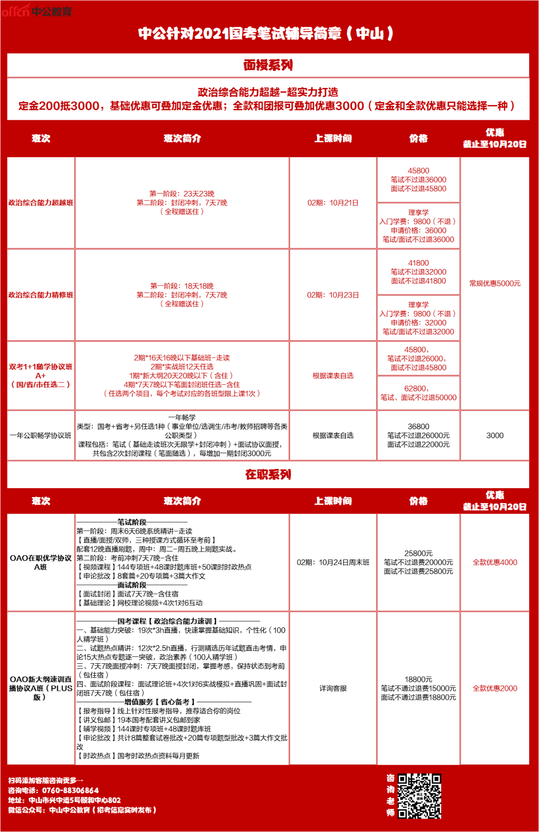 澳门天空彩天彩票 资料,澳门天空彩天彩票资料，探索与解析