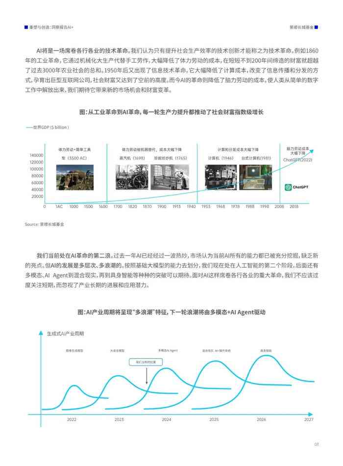 2025官方正版资料库免费汇编,探索未来知识宝库，2025官方正版资料库的免费汇编展望