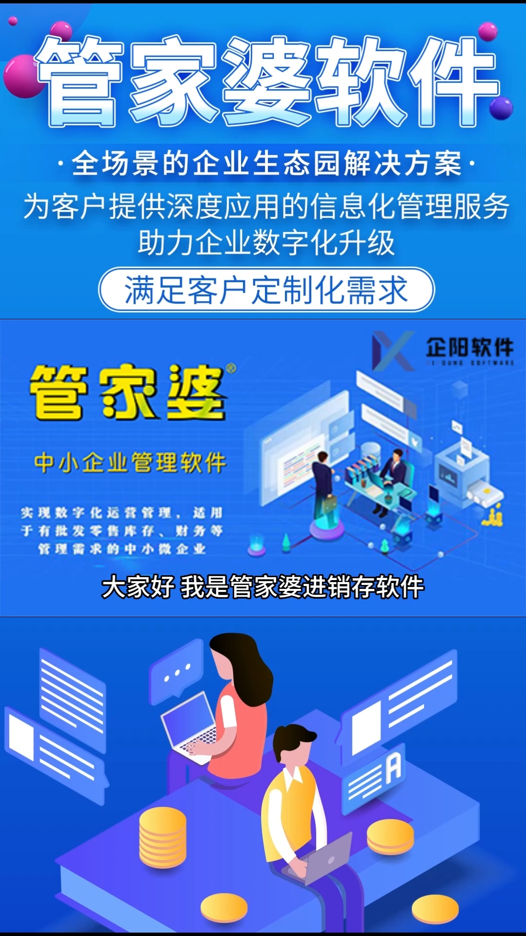 管家婆2025澳门正版资料,探索管家婆2025澳门正版资料的深度内涵与价值