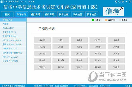 2025新奥精准资料免费大全078期,2025新奥精准资料免费大全第078期详解