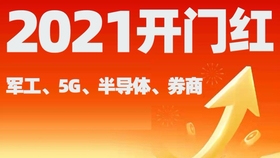 2025今晚新澳门开奖结果,探索未来幸运之门，2025今晚新澳门开奖结果