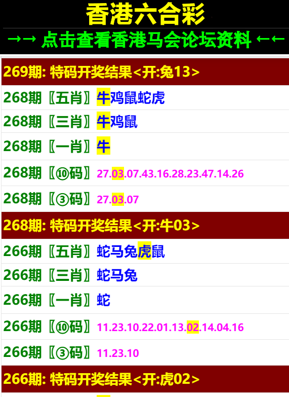 澳门正版内部马会绝密资料,澳门正版内部马会绝密资料，揭秘与探讨