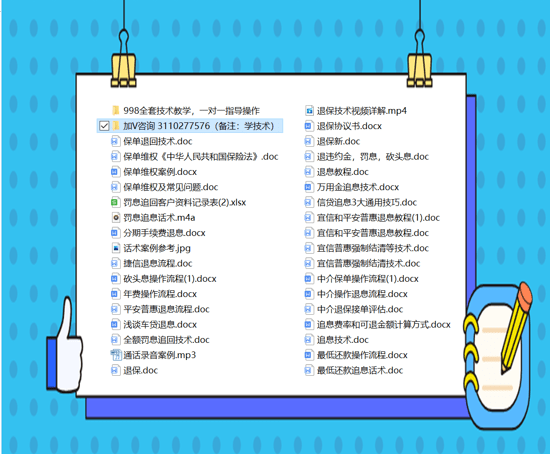 正版免费综合资料大全唯一,正版免费综合资料大全，唯一资源探索与利用