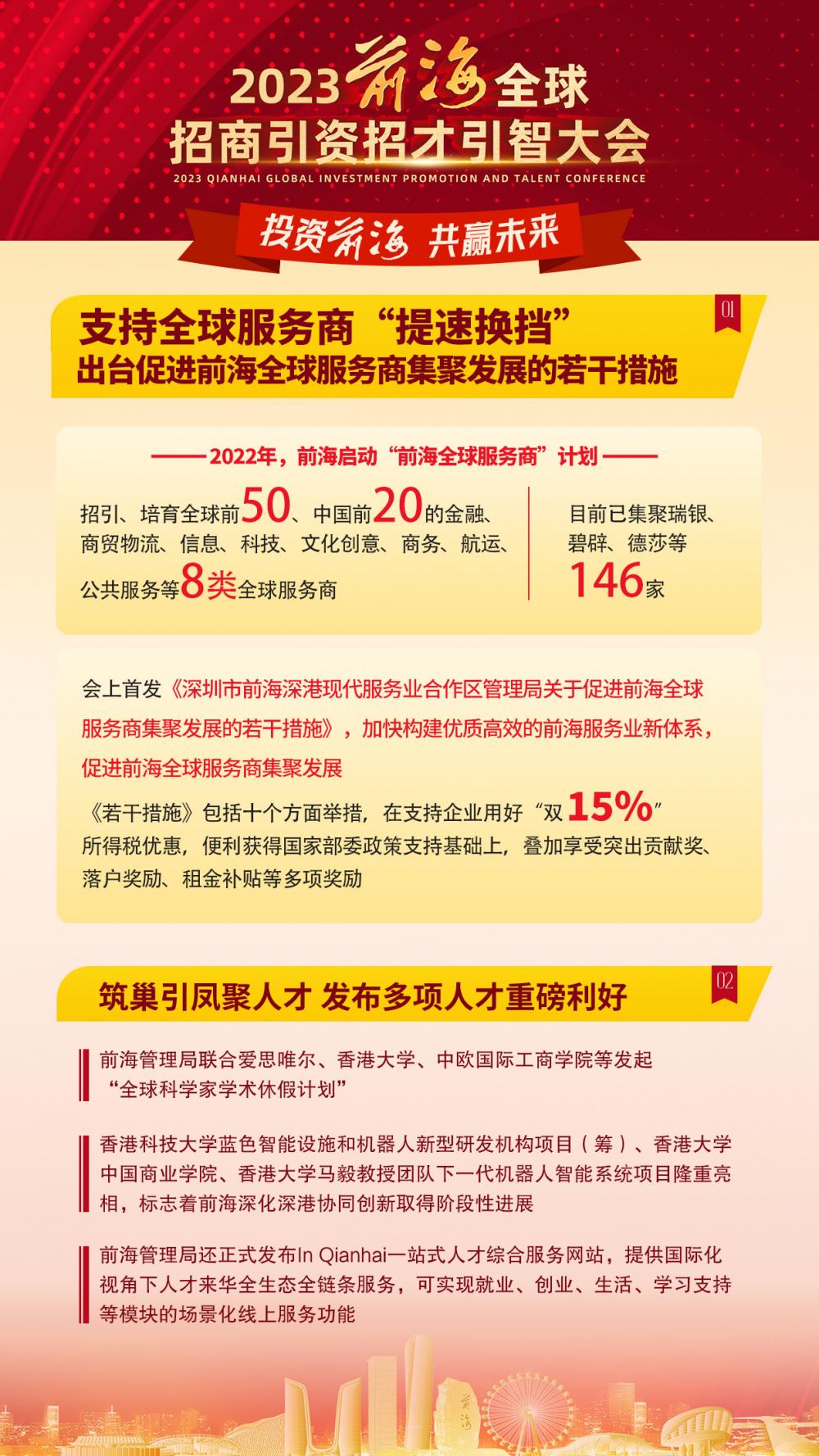 新澳免费资料大全100%,新澳免费资料大全，探索与利用的免费资源宝库