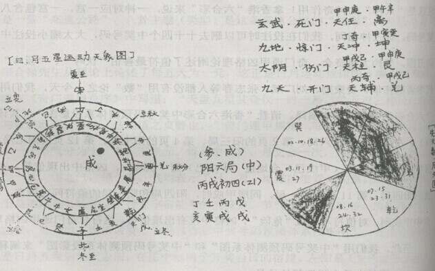 新澳2025一肖一码道玄真人,新澳2025一肖一码道玄真人，探索神秘预测背后的故事