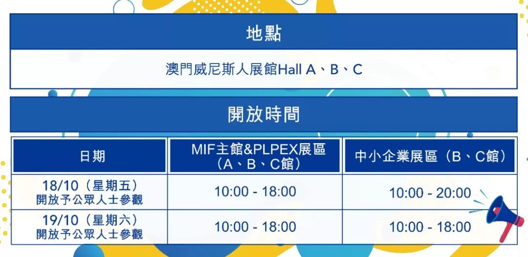 新澳今天最新资料944,新澳今天最新资料944深度解析