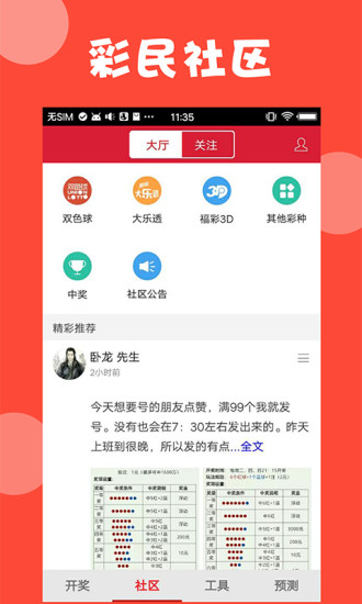 澳门六和免费资料查询,澳门六和免费资料查询，探索信息的海洋