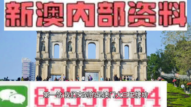 澳门正版精准免费资料旅游团,澳门正版精准免费资料旅游团，探索澳门文化的绝佳选择