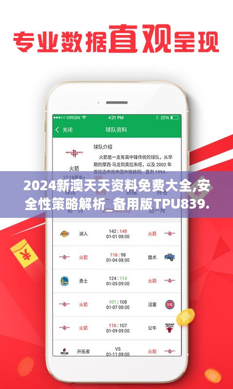 2025新澳天天免费资料,探索未来，2025新澳天天免费资料