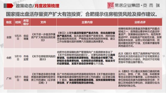 2025香港免费精准资料,探索香港未来蓝图，2025香港免费精准资料深度解析