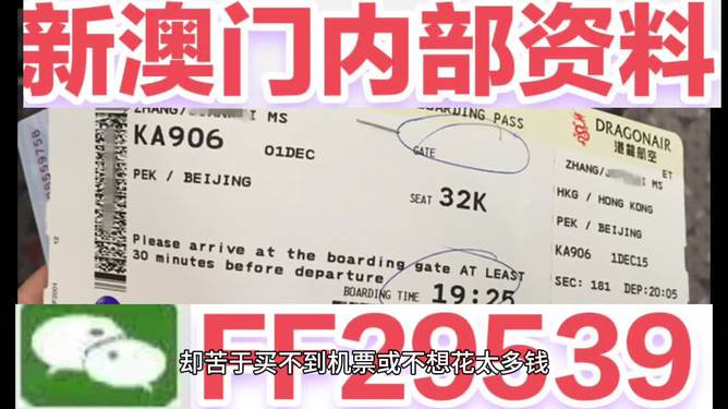 新澳门今晚开特马开奖2025年11月,新澳门今晚开特马开奖2025年11月，探索彩票背后的故事与期待