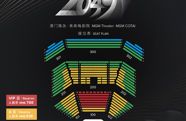 2025年澳门资料查询,澳门资料查询，探索2025年的澳门