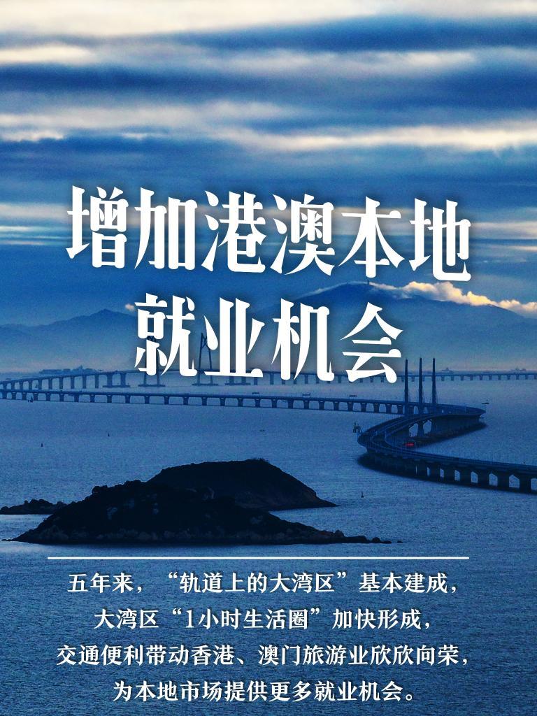 2025年澳门正版免费资料,澳门正版免费资料的未来展望，迈向2025年