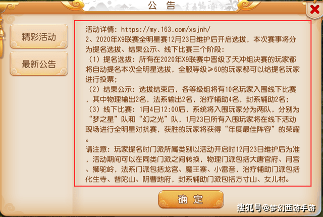 新奥门资料大全正版资料六肖,新澳门资料大全正版资料六肖，深度解析与预测展望