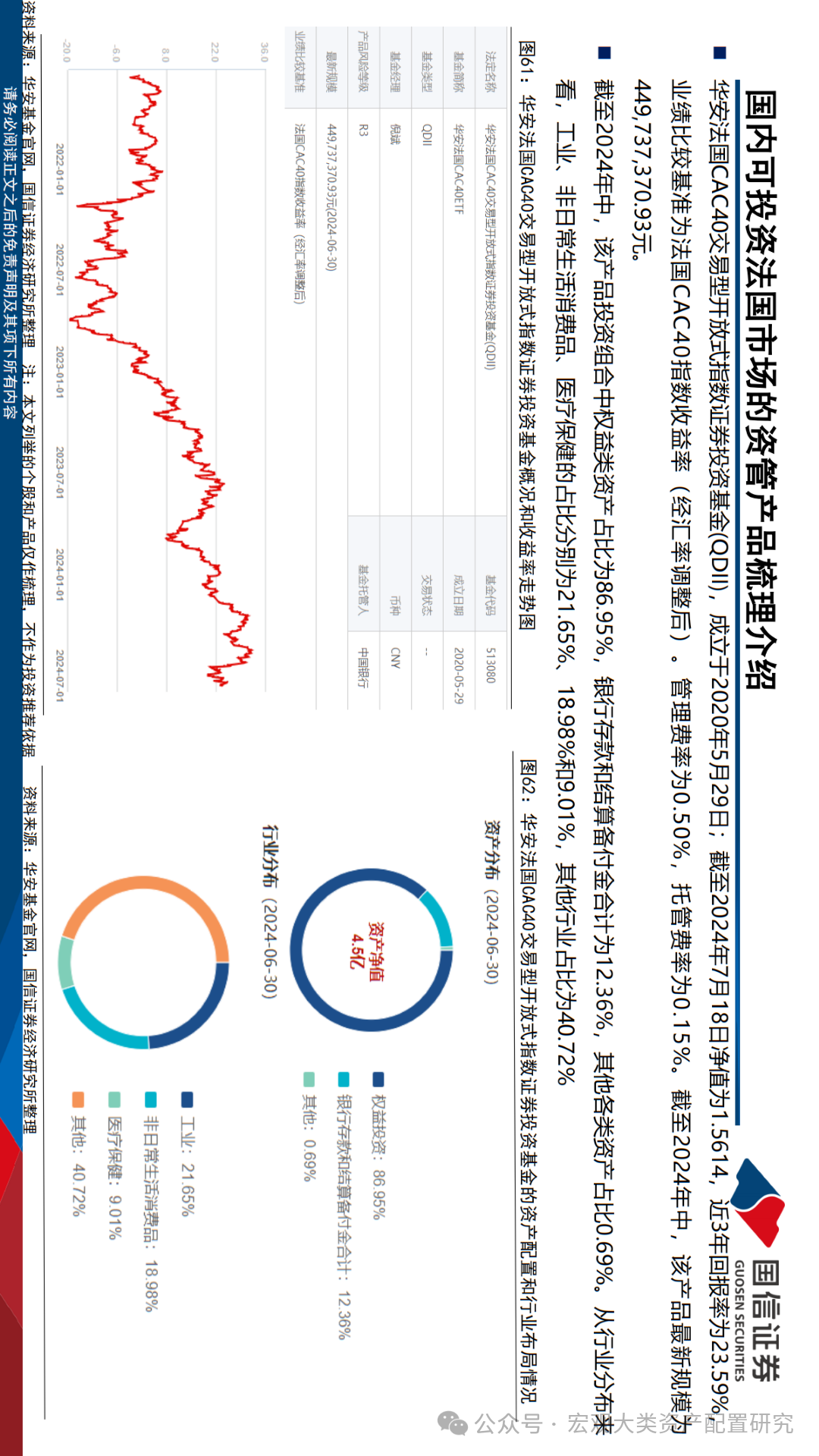 新澳门2025年最新资料,新澳门2025年最新资料详解