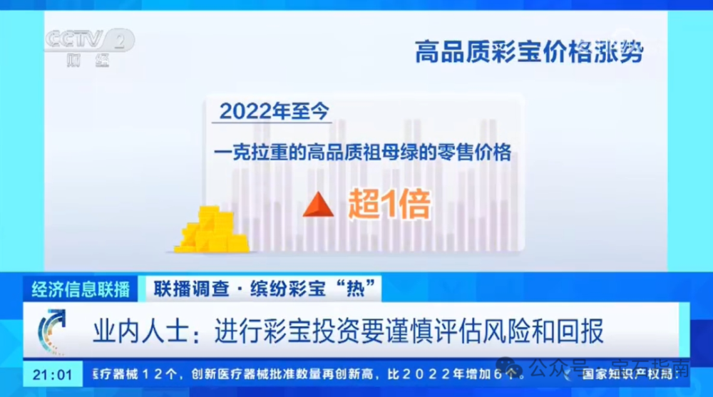 新奥彩新澳2025最新版,新奥彩新澳2025最新版，探索未来彩票的新纪元