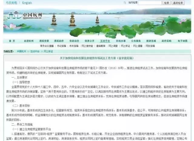 2025新奥精准资料免费提供,揭秘未来蓝图，探索新奥精准资料免费共享之路（至2025年）