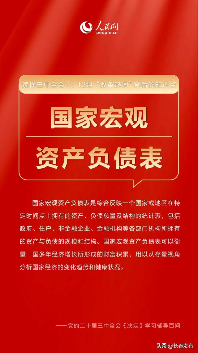 2025年天天彩精准资料,探索未来彩票之路，2025年天天彩精准资料解析