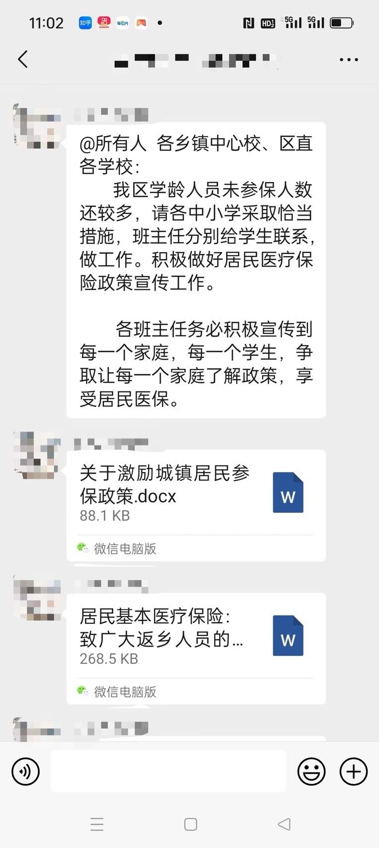 管家婆四肖八码免费公开,管家婆四肖八码免费公开，揭秘背后的真相与影响